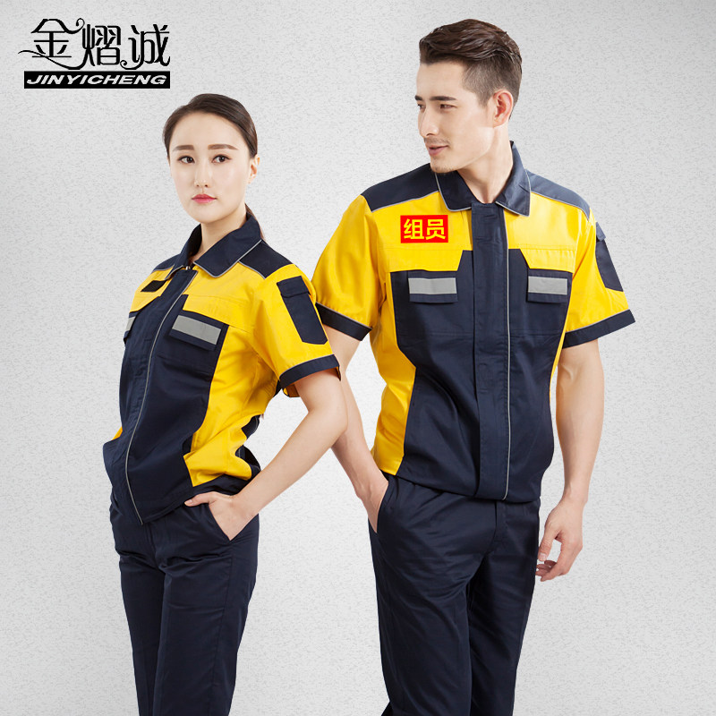 Vêtement de mécanicien en coton - Ref 1915743 Image 1