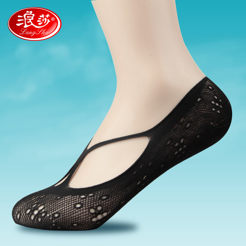 Chaussettes - collants ADMF9006A - Ref 778718 Image 1