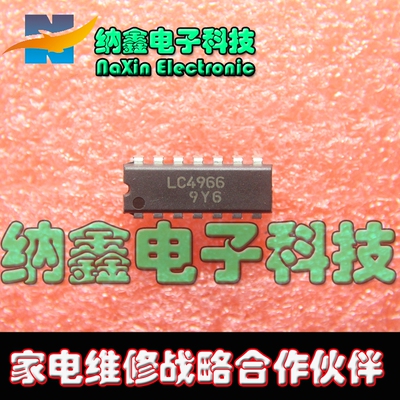 【直接拍就对了 】LC4966