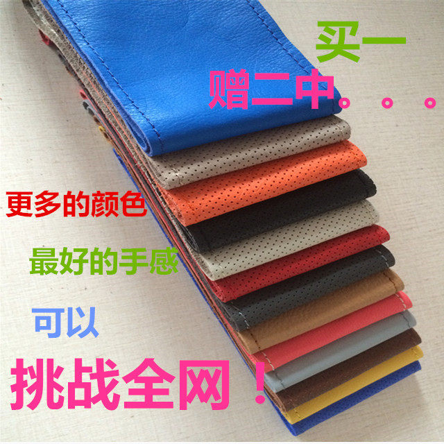 方向盘套手缝真皮四季凯越轩逸大众速腾科鲁兹通用汽车手工缝把套