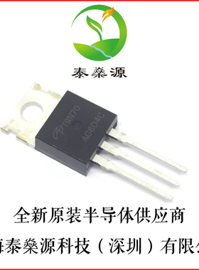 全新原装 AOT9N70 TO-220 N沟 700V 9A MOS场效应管直拍现货
