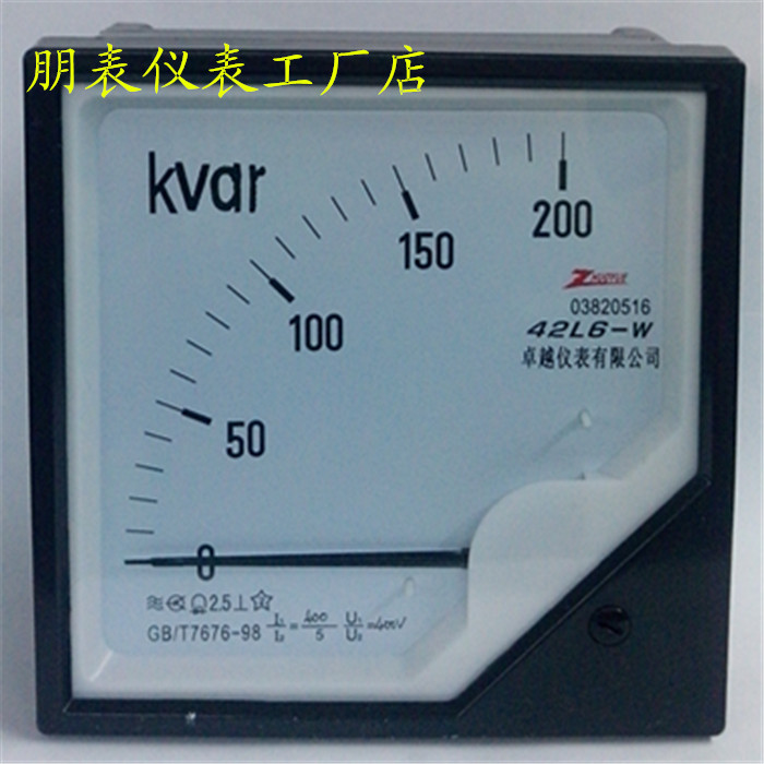 优质指针式三相无功功率表42L6-200Kvar 400/5 400V发电机仪表