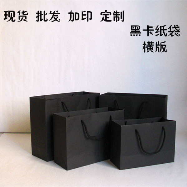 纸袋定做服装鞋盒纸质手提袋广告礼品袋/塑料袋