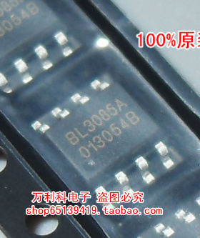 BL3085A 贴片SOP8 贝岭全新原装正品