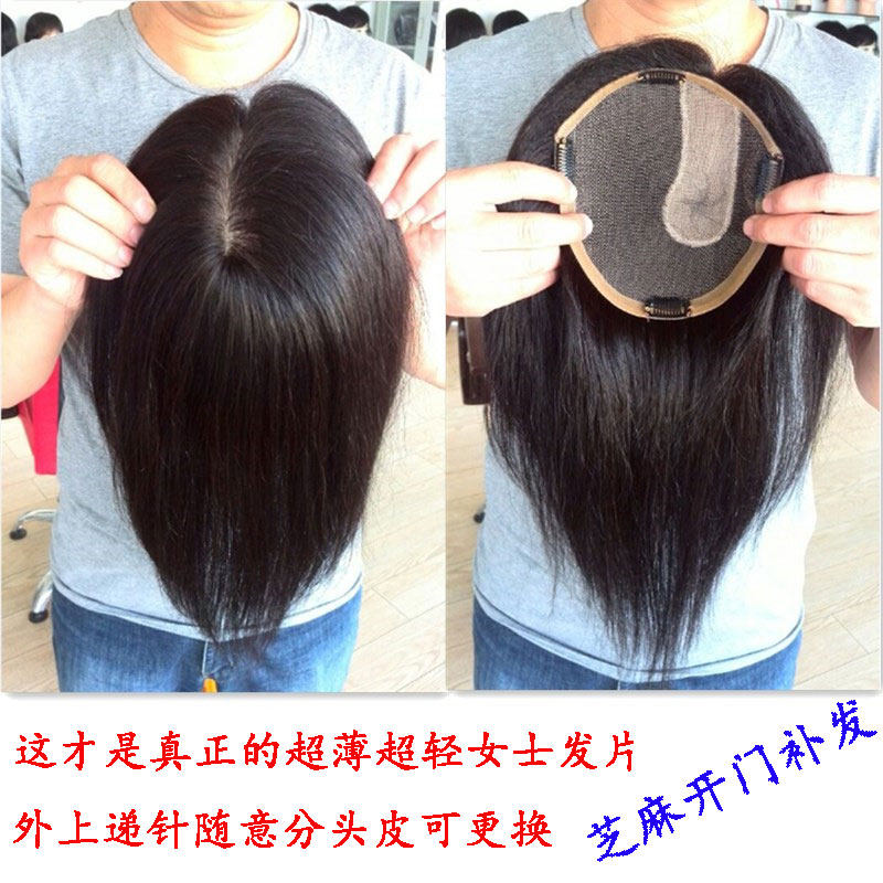 Extension cheveux - Ref 225235 Image 1