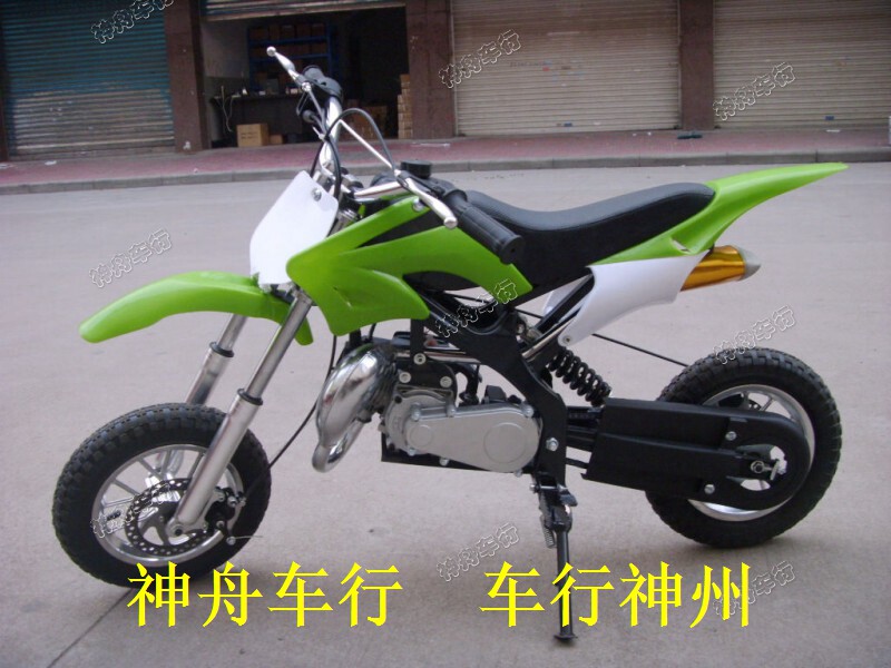49cc迷你2冲阿波罗越野车 迷你二冲山地高赛摩托车 迷你2冲越野车|msdalam kategori motosikal/Equipment/Fitting, ATV - dari Buy2taobao.com untuk memberikan perkhidmatan ejen Taobao profesional membeli