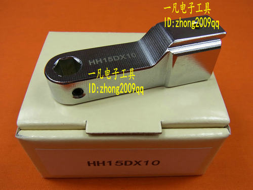 HH10D*8 六角扳手头 HH10DX8 可换头扭力扳手头 TOHNICHI东日