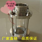 快装 温州生产卫生级快装 玻璃管视盅 卡箍式 管道视镜 玻璃管视镜