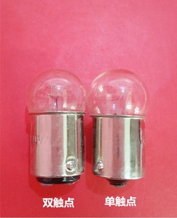 仪器指示灯6V12V24V36V30V10W5W卡口B15单触点圆头灯泡警报三色灯