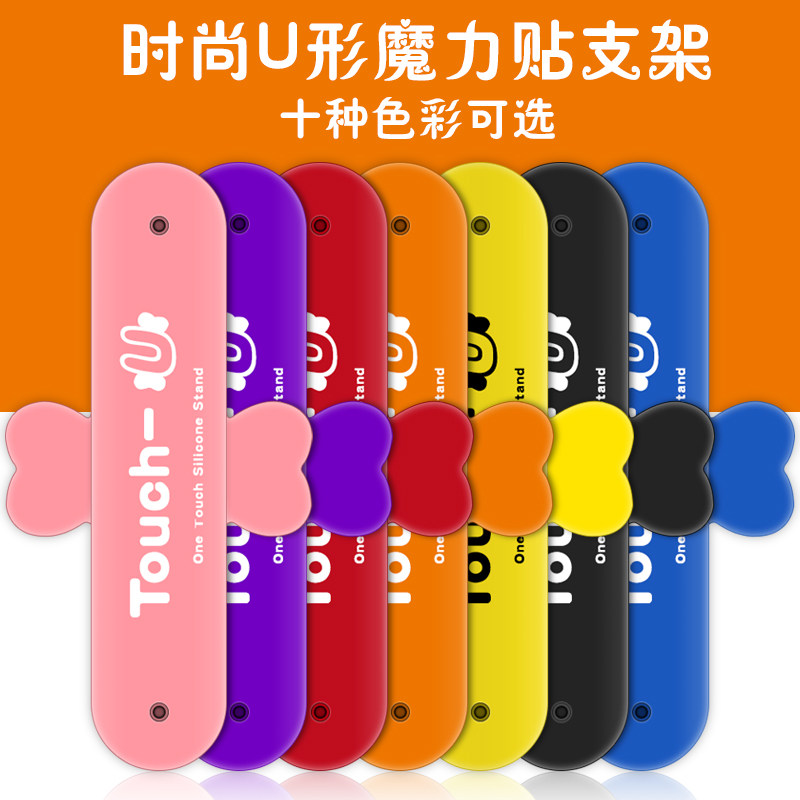 Support téléphone portable - Ref 1364544 Image 1