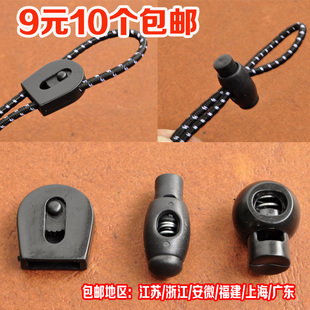 10个 扣 鞋 登山鞋 弹簧扣蘑菇扣绳扣皮绳扣猪鼻扣 带扣 9元