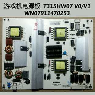 游戏机 广告机 液晶电源板 T315HW07 V0/V1 WN07911470253