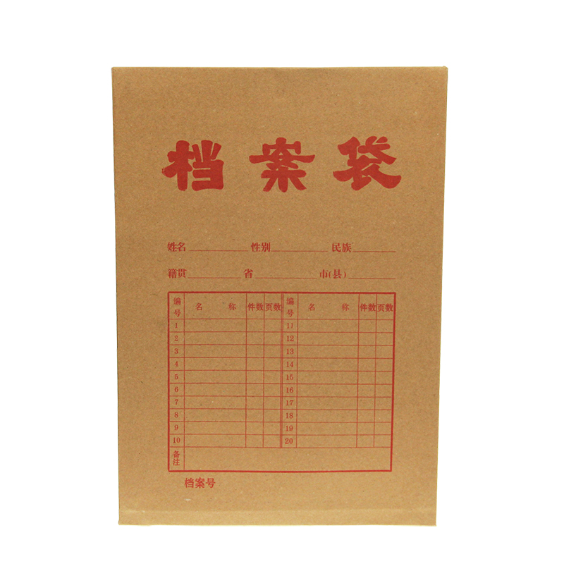 180g档案袋兴文厚的舒服
