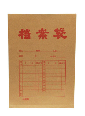 180g档案袋兴文厚的舒服