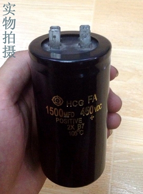 变频器电容 450V1500UF 1500MFD450VDC 焊机滤波 空调电容 插片脚