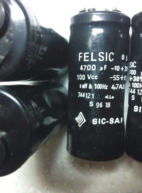 法国 SIC-SAFCO 100v 4700uf 螺丝脚发烧滤波电容