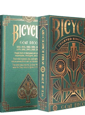 默默纸牌bicycle Goat playingcard美国生肖羊金箔定制收藏扑克