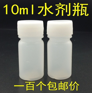 液体瓶水剂分装 瓶医用药瓶小瓶包装 100ml塑料瓶