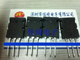 2SA1943-O/2SC5200-O  TO-3P音箱大功率管,东芝全新原装假一赔十