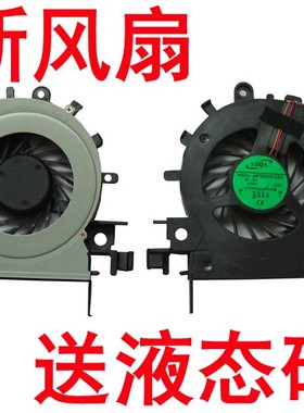 ACER 宏基aspire 4250 4253 4552 4552G 4739 4739Z风扇4339 4749