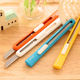得力2025diy小号美工刀 四色便携利切纸刀 小巧裁剪学生美工刀