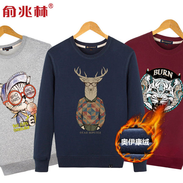 俞兆林 加绒加厚秋冬款 青少年圆领卫衣 优惠券折后¥69包邮(¥79-10) 多色可选 俞兆林 加绒加厚秋冬款 青少年圆领卫衣 优惠券折后¥69包邮(¥79-10) 多色可选