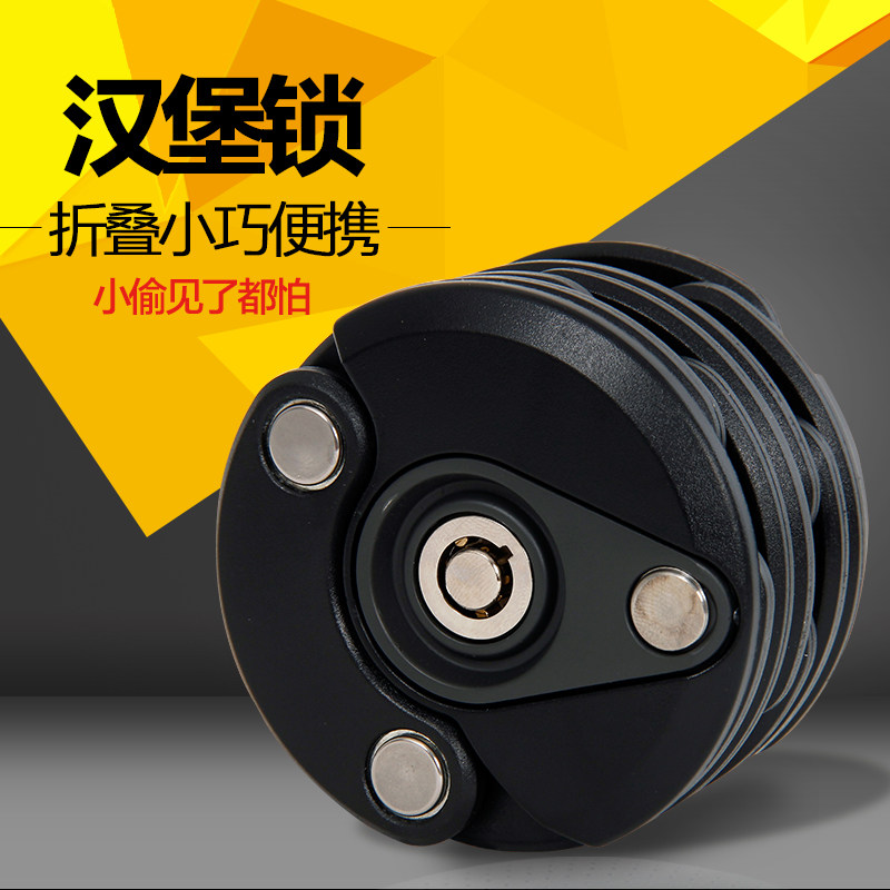 XINTOWN自行车锁链条折叠锁汉堡锁山地车配件死飞车电动车防盗锁