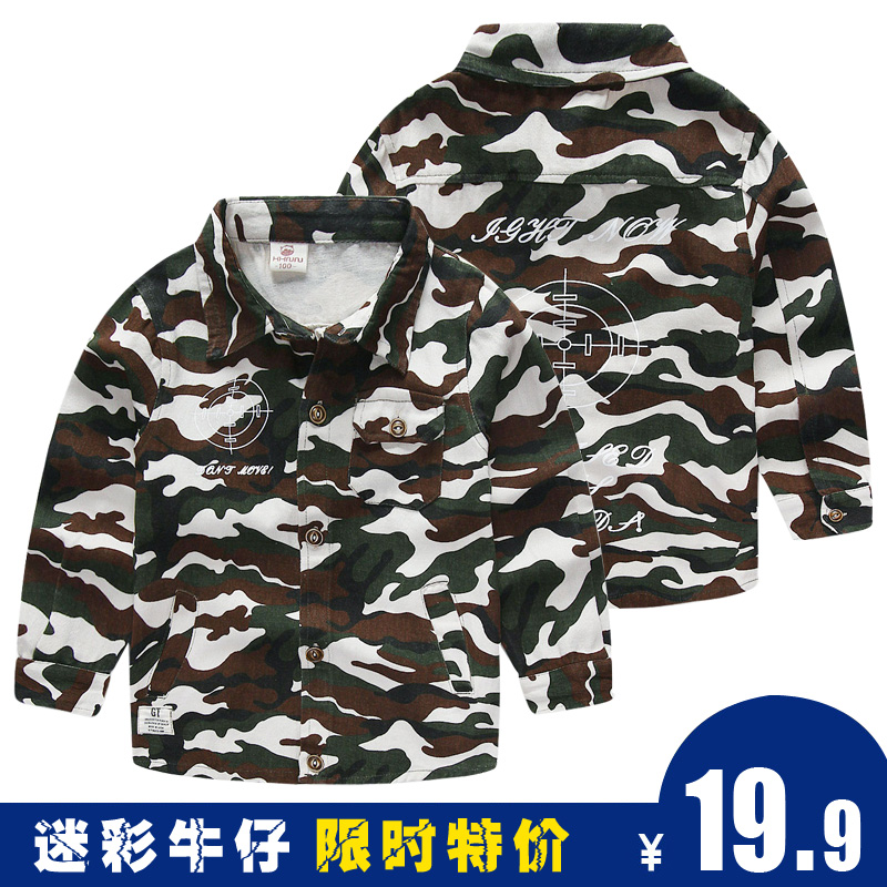 Chemise garcon à manche longue en toile - Ref 2082544 Image 1