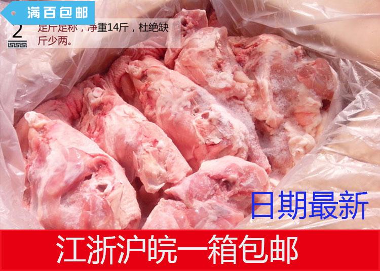 圣农鸡架骨分割带脖鸡壳冷冻鸡骨高汤架骨宠物零食