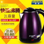 Haut-parleurs pour vélos VANKU - Ref 2265656 Image 6