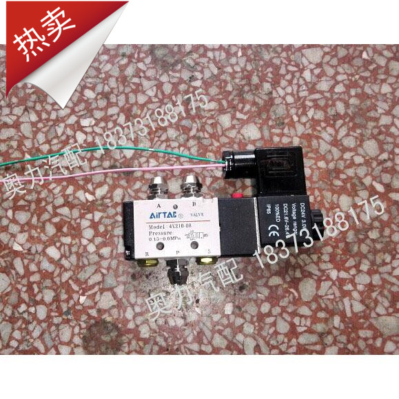 金龙宇通青年安凯长途大客车 卫生间气动门泵电磁阀继电器24V