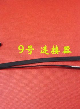 适用 惠普 HP Probook 4510s 4710S 电源接口 DC充电头 带线