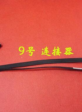 适用惠普电源接口dc充电头