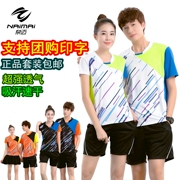 survêtement sport - Ref 564166 Image 9