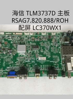 海信 TLM3737D 主板 RSAG7.820.888/ROH  配屏LC370WX1