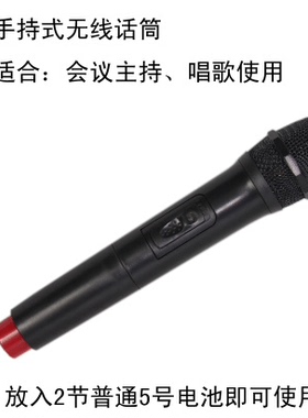 268.85 通用原装无线话筒261.8 259.1频率256.1MHz 230.7 266.5