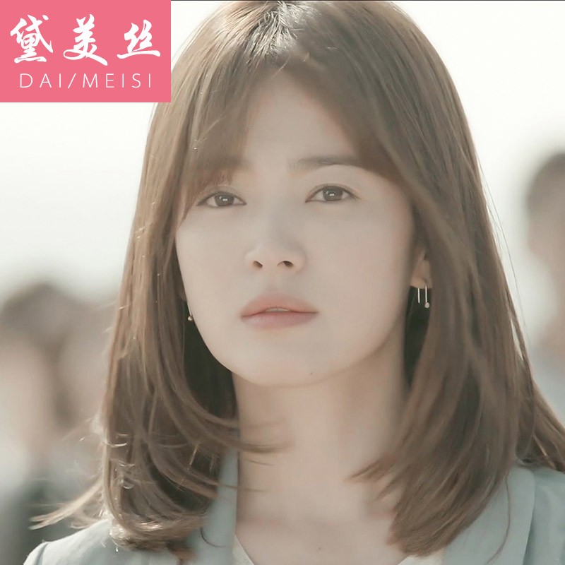 Perruque Les cheveux longs - Ref 2607925 Image 1