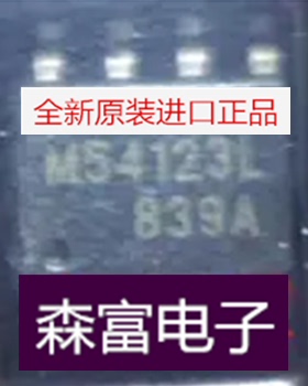 【森富电子】全新原装 M54123L SOP8 ESD保护 漏电保护器芯片