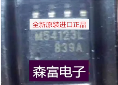 【森富电子】全新原装 M54123L SOP8 ESD保护 漏电保护器芯片