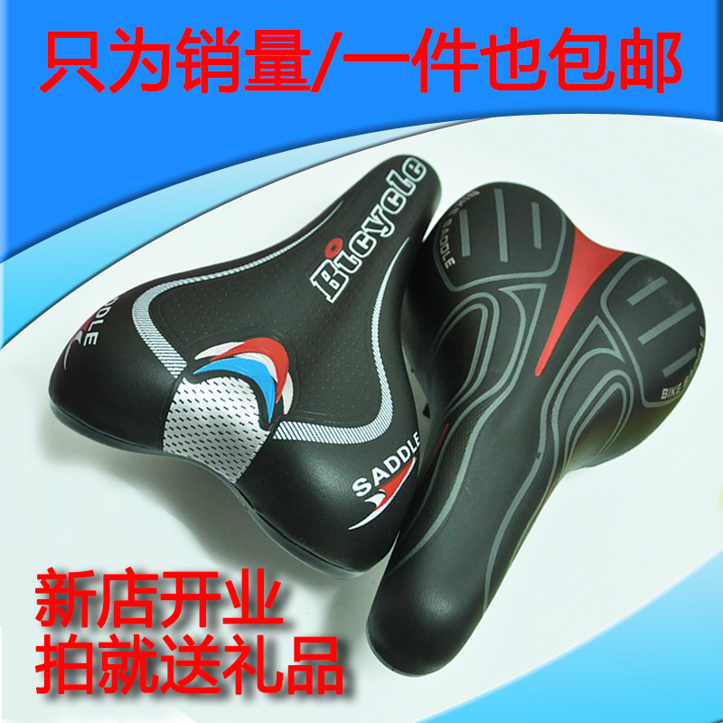 Selle de vélo Mountain Bike - Ref 2351359 Image 1