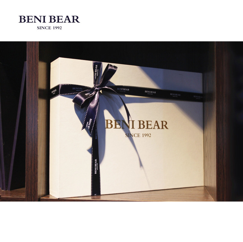 Coffret cadeau pour nouveau-né BENIBEAR Coffrets cadeaux - Ref 1960641 Image 1