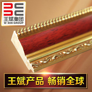 王斌相框线条 实木镜框线条金格影楼十字绣裱框材料5822-3 5.8cm