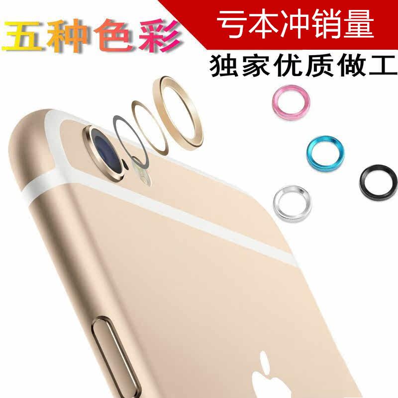 Sticker pour téléphone mobile IPHONE6PLUS - Ref 1371457 Image 1