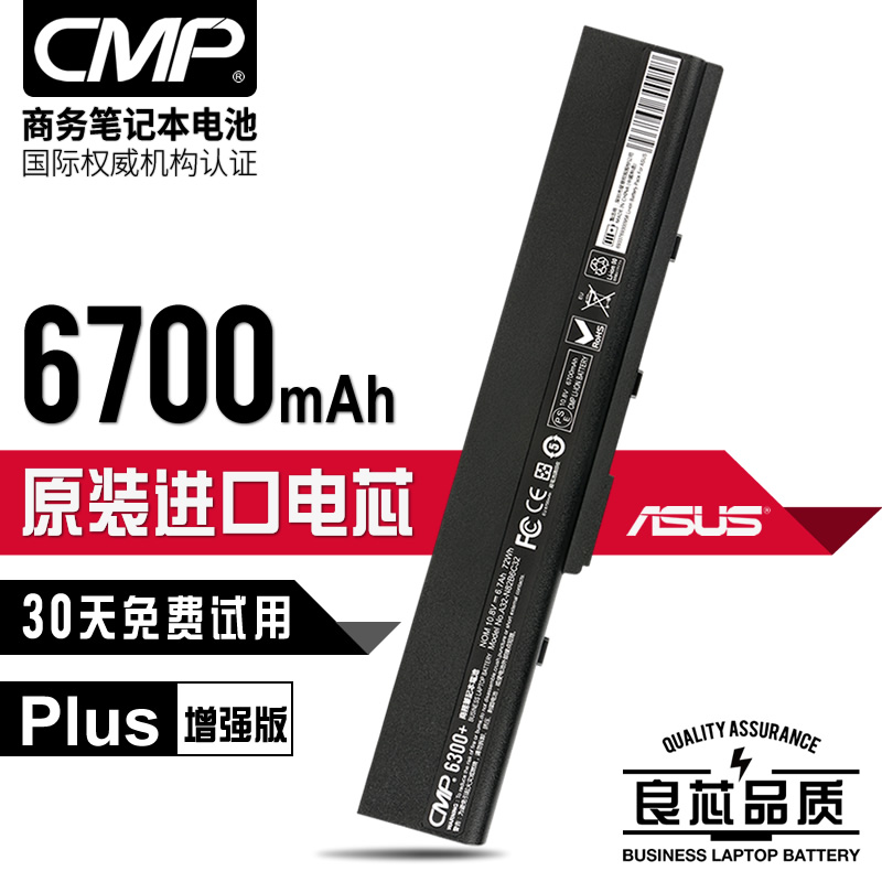 CMP »ªË¶A32-N82µç³Ø N82J N82JV a40j A42-N82 N82JQ±Ê¼Ç±¾µç³Ø