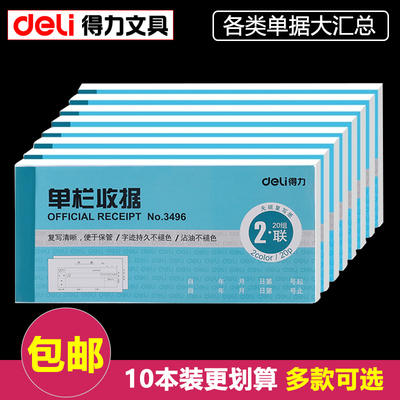 收入证明_持久收入是指(3)