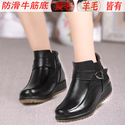 2015 new MOM and women shoes leather shoes for fall/winter round flat bottom plus size cashmere warm wool 40-43