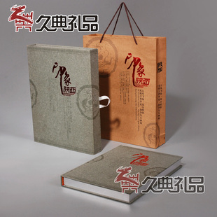 陕西文化邮票钱币收藏册西安文化礼册中国风外事礼品