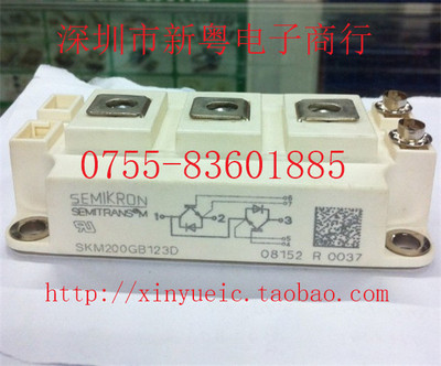 SKM200GB123D SKM200GB125D SKM200GB128D 正规报价 当天发货