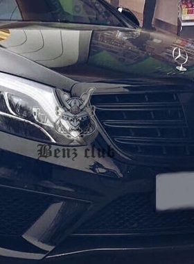 W222 S320S350S40050060063S65 改装 中网 鬼面罩 全黑色 哑黑