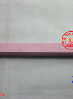 惠研PA正方油石红色磨刀石精品铬刚玉油石150*12粒度齐全80-800